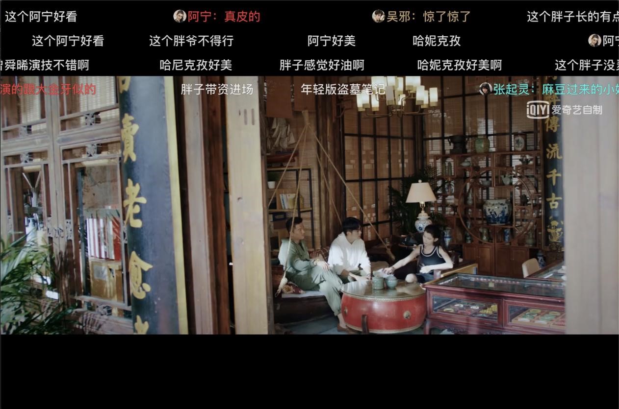 爱奇艺PPS影音播放器功能特色介绍及免费下载