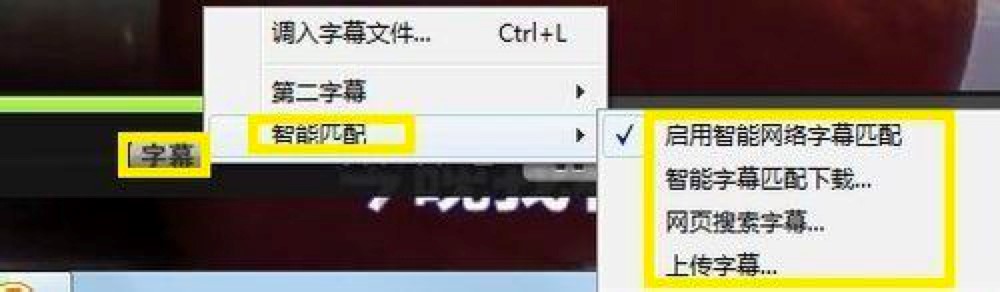 射手影音播放器新手必看的快速上手使用技巧