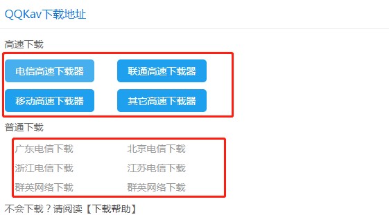 QQ病毒专杀工具有什么用？使用图文教程