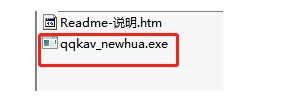 QQ病毒专杀工具有什么用？使用图文教程