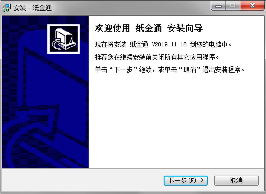 纸黄金交易通软件官方下载详细安装教程
