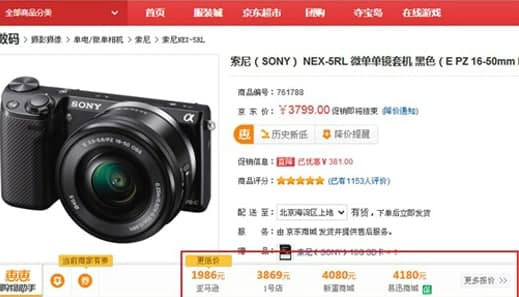 慧慧购物助手常见问题及功能介绍