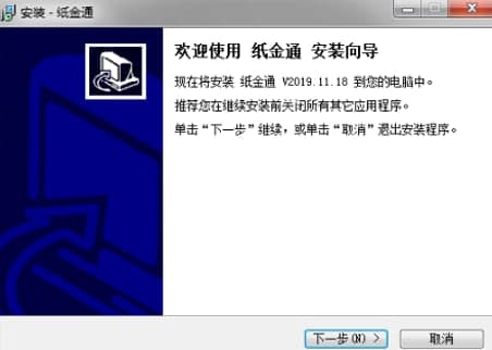 纸黄金交易通官方下载
