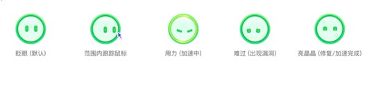 360加速球如何使用？360加速球使用教学