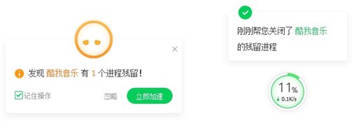 360加速球如何使用？360加速球使用教学