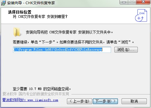 CHK文件恢复专家官方下载详情介绍