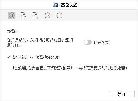 EasyRecovery恢复数据时的注意事项有哪些？