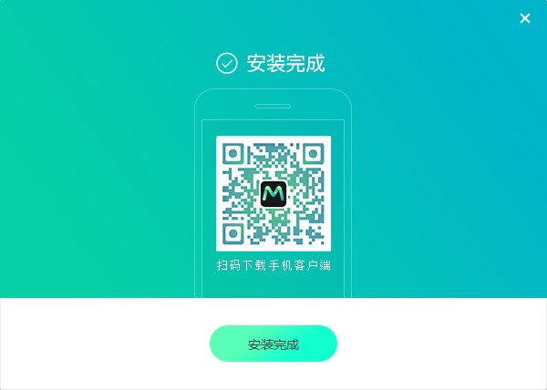 Mshow云导播功能特点和安装教学