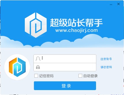 超级站长帮手设置中心功能操作教程