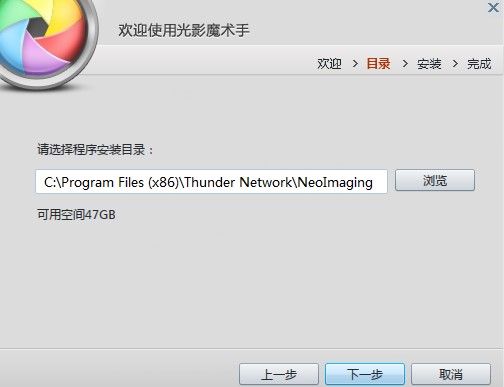 光影魔术手怎么使用？新手使用教程
