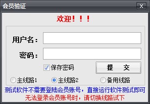 名风SEO百度点击软件下载使用帮助