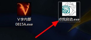 dnfv字（dnfv字辅助工具）使用方法