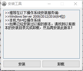 FastMsg企业即时通讯软件介绍
