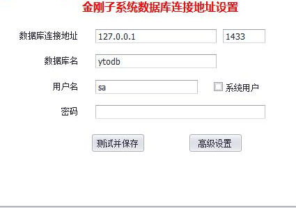 怎么使用圆通网点管家