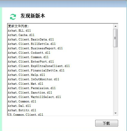 怎么使用圆通网点管家