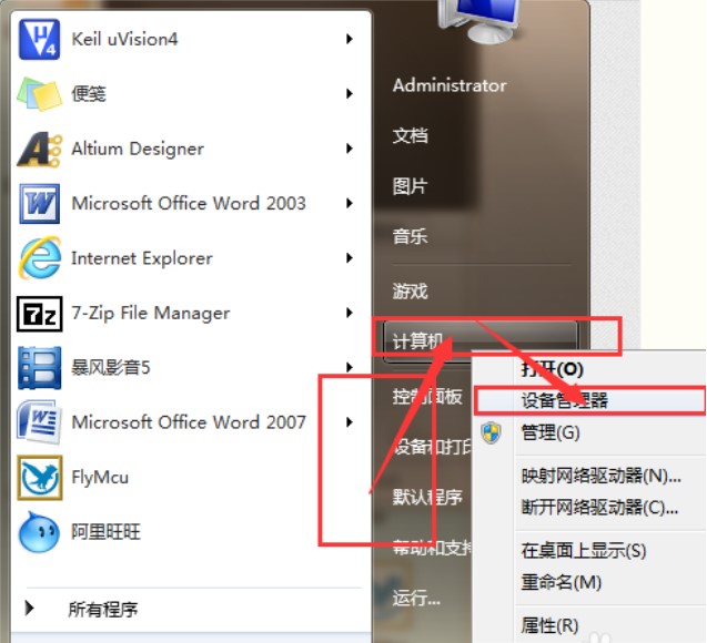 XCOM（xcom串口调试助手）使用介绍