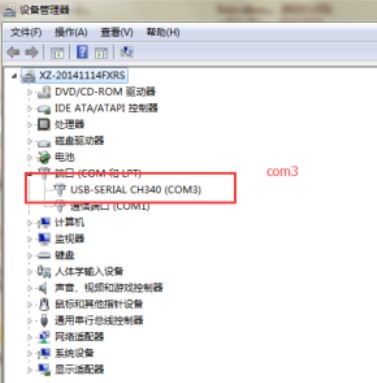 XCOM（xcom串口调试助手）使用介绍