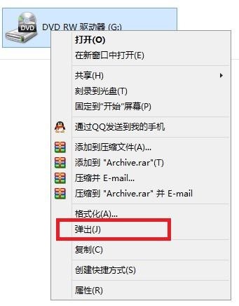 光盘驱动器安装方法