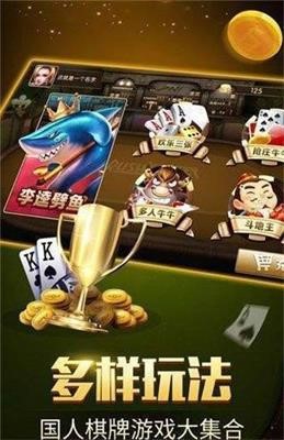火火棋牌精彩介绍