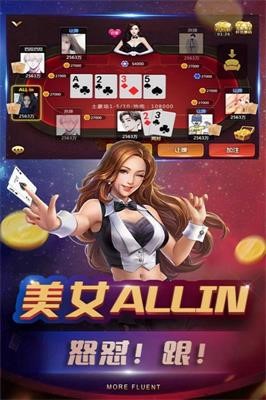 火火棋牌精彩介绍