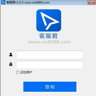 客聊宝安装教程介绍