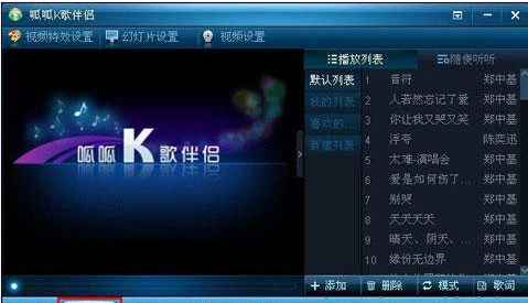 呱呱k歌官方下载