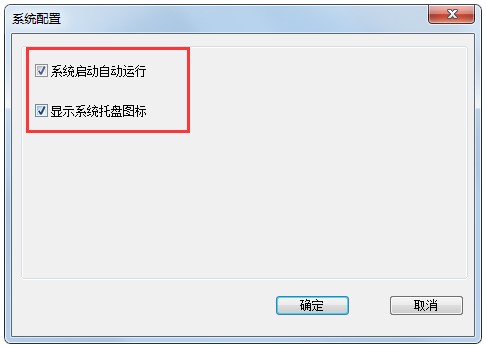 四海互动网络加速器使用方法