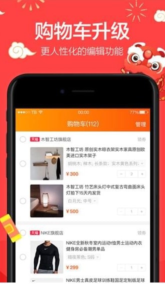 淘宝抢拍器app（淘宝抢拍器）使用方法