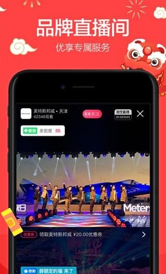 淘宝抢拍器app（淘宝抢拍器）使用方法
