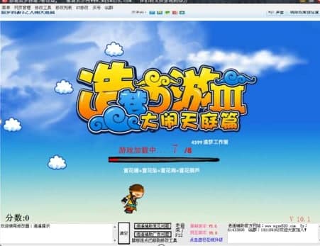 逍遥修改器安装教程和功能介绍