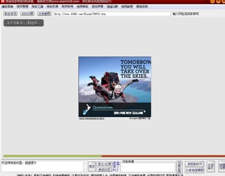 逍遥修改器安装教程和功能介绍