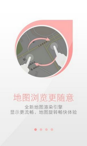 天地图卫星地图功能特色介绍