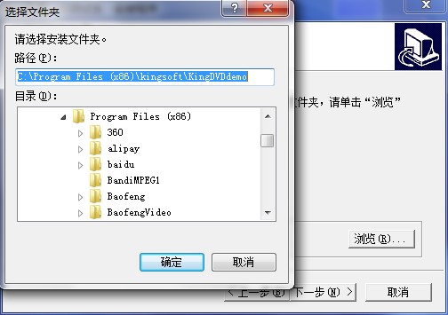 金山影霸功能特点和安装教学