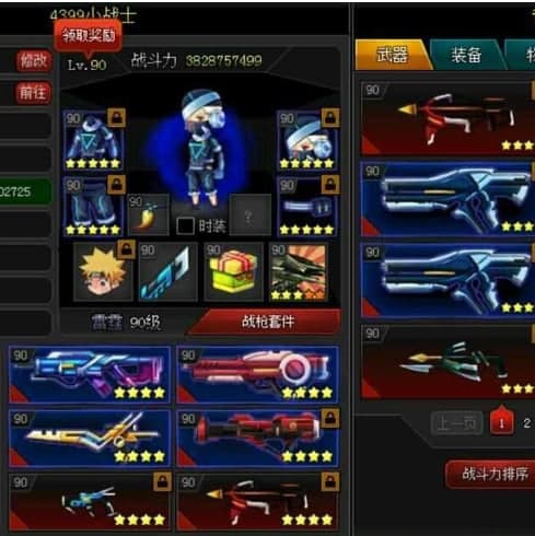 爆枪英雄辅助使用教程及功能特色