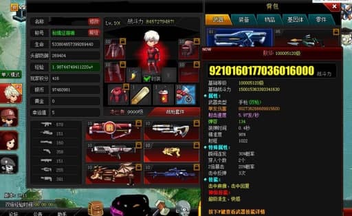 爆枪英雄辅助使用教程及功能特色