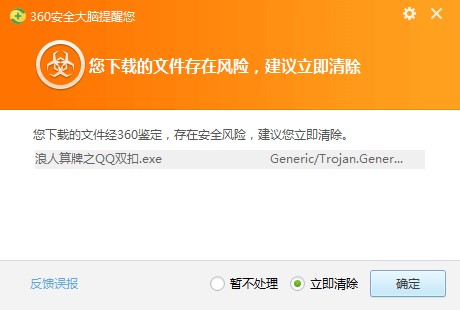 浪人算牌QQ双扣角色怎么用？新手使用帮助
