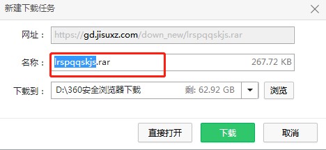 浪人算牌QQ双扣角色怎么用？新手使用帮助