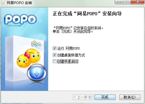 网易POPO官方版功能特点和安装步骤