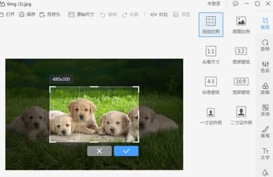 怎么使用wps看图