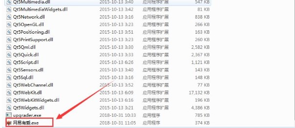 网易有爱魔兽世界插件图文使用教程