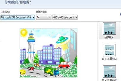 怎么使用wps看图