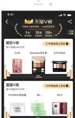 淘宝抢拍器app简介