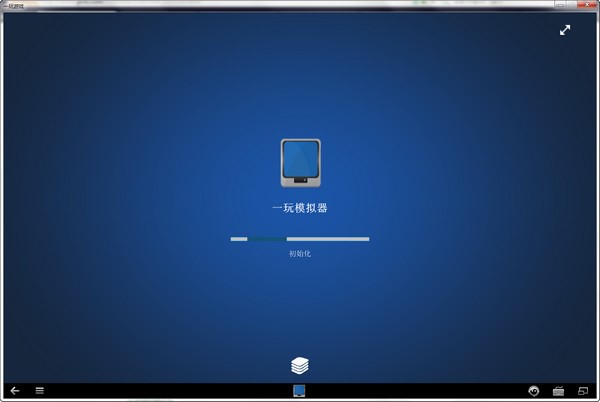 一玩助手使用方法