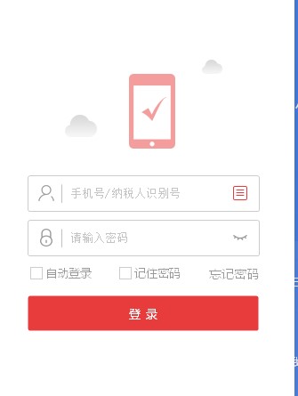 云票助手使用介绍常见问题和解决办法