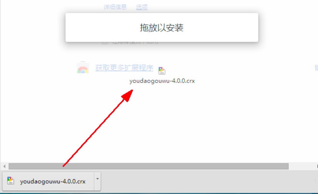 惠惠购物助手在浏览器中的安装教程及各项使用说明