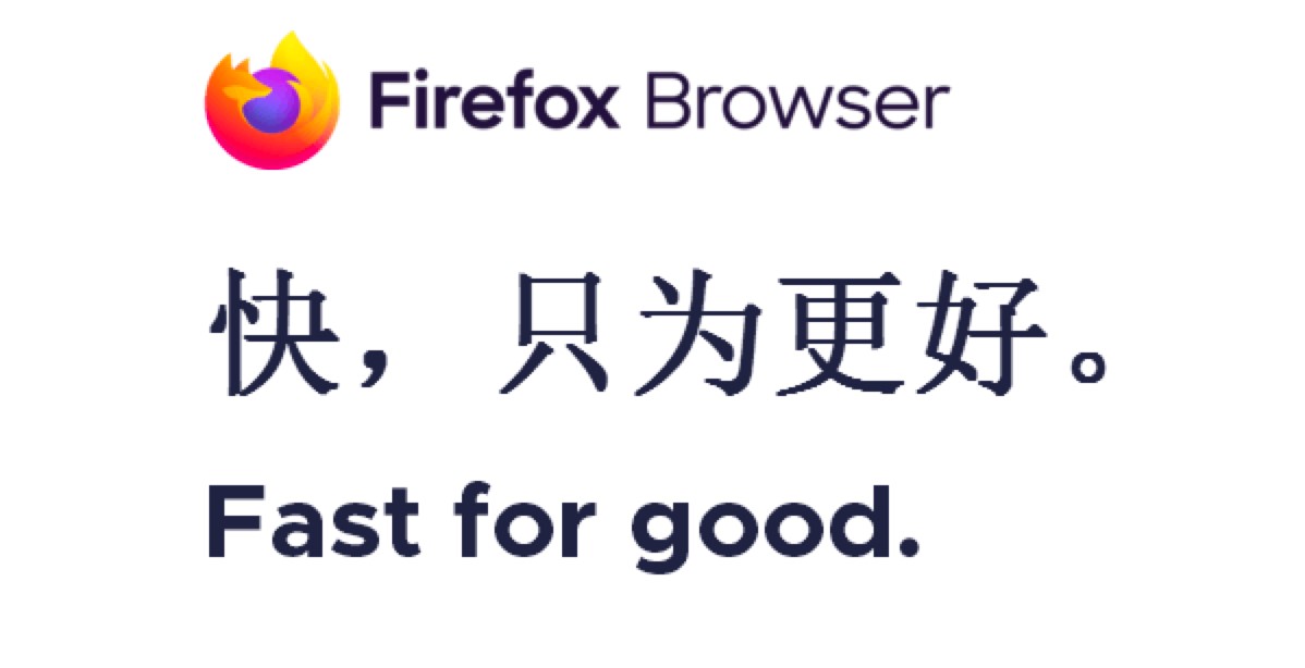 火狐浏览器Firefox的基本介绍及清除缓存的详细教程