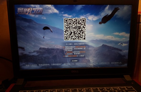 borderless（全屏神器）使用方法