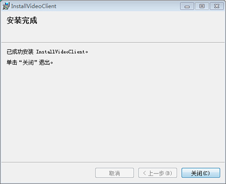 小米摄像头pc客户端安装教程和简介