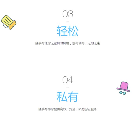Fiinote电脑版安装方法