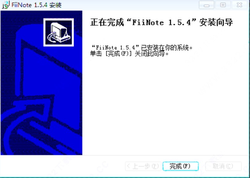 Fiinote电脑版安装方法